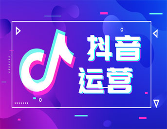 抖音运营攻略，视频发布策略